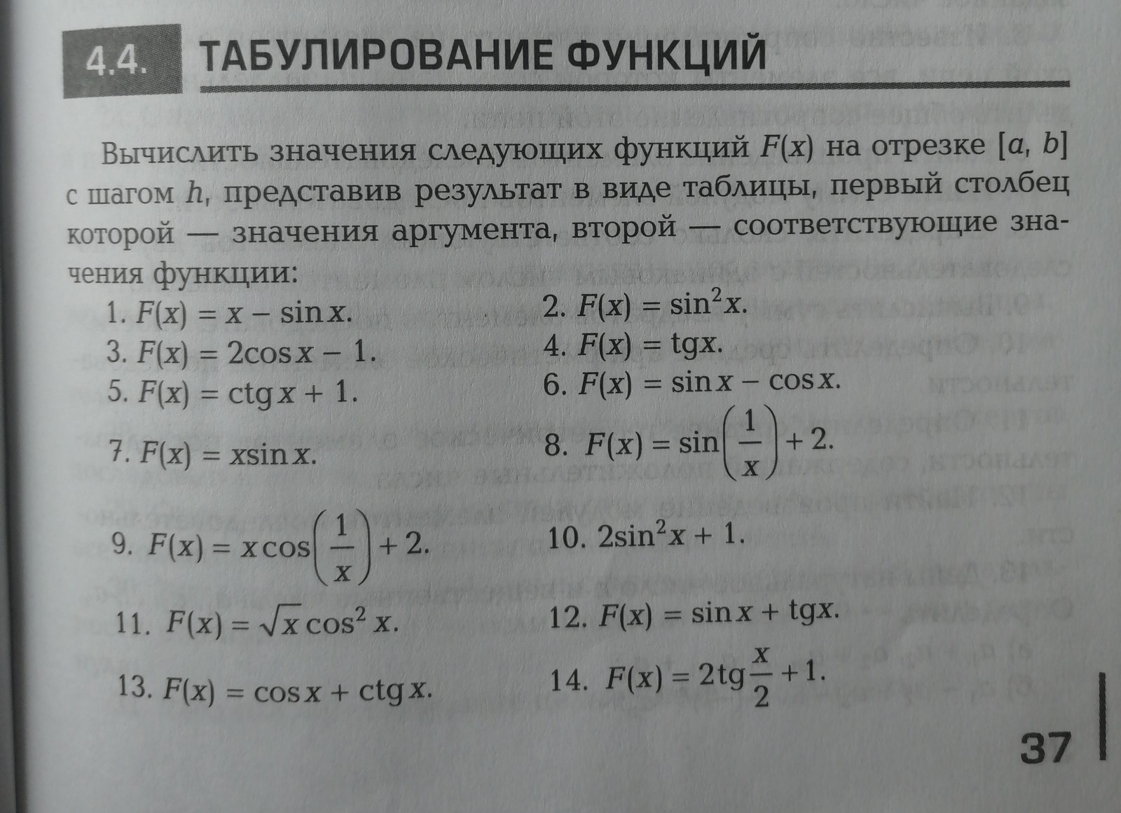 Нужна помощь. Паскаль | Пикабу