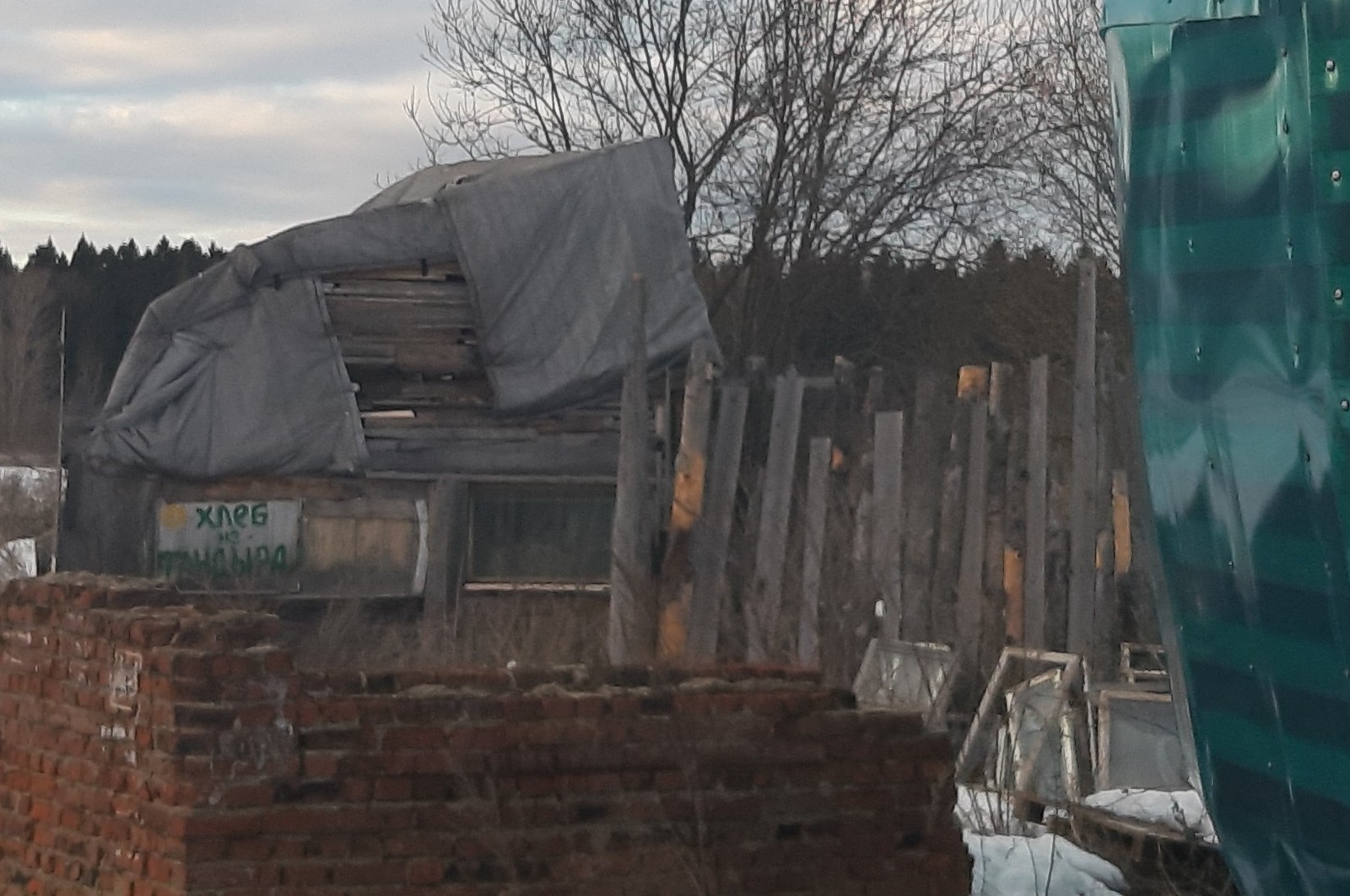 strange marvel - My, Constructions, Подмосковье, Dome, Longpost