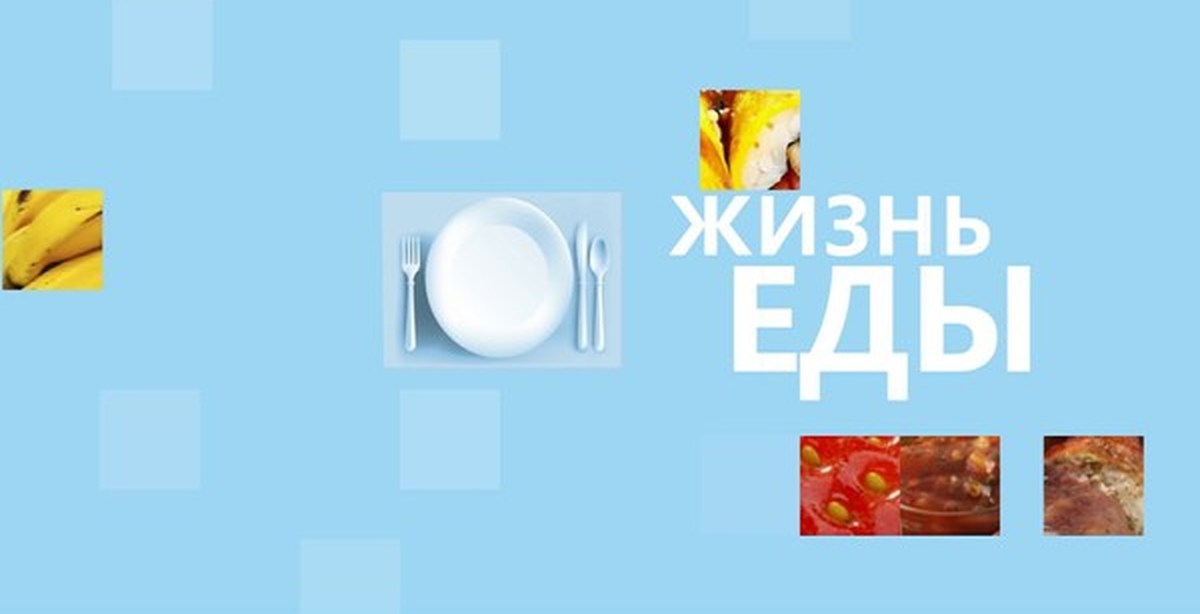 Самый северный чай в мире | Пикабу