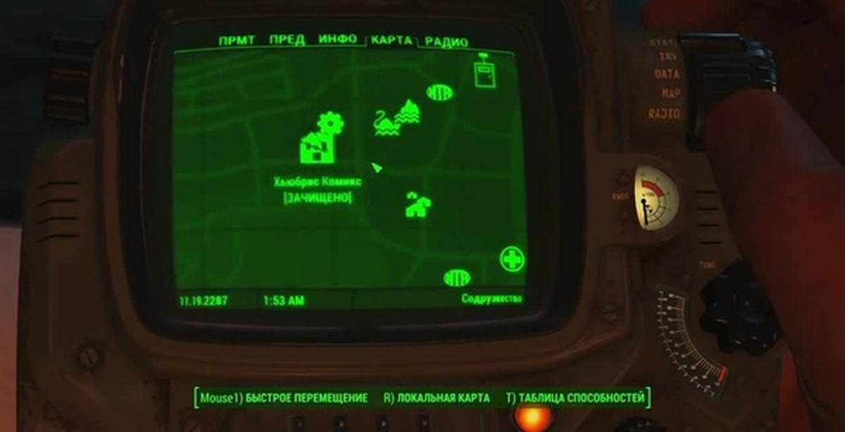 Fallout где найти. Фоллаут 4 Даймонд Сити на карте. Сомервилл Плейс Fallout 4. Фоллаут 4 резиденция Накано на карте. Diamond City Fallout 4 на карте.