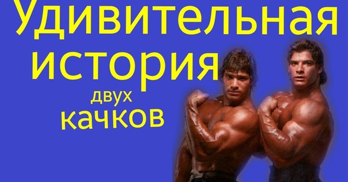 О ЧЕМ ГОВОРЯТ КАЧКИ | Пикабу