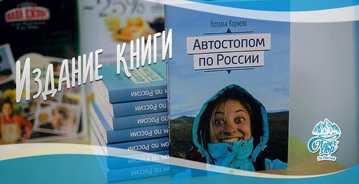 Где Купить Книгу Бывшие