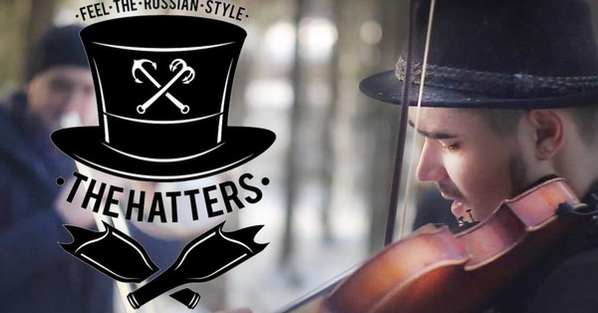 The hatters выходи играть. Группа Шляпники лого. Зе хэттерс логотип. The Hatters надпись. The Hatters обложка.