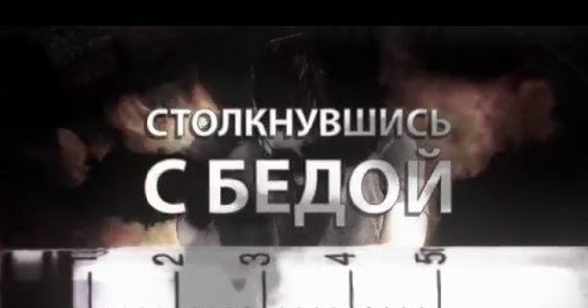 Спаси жизнь друга | Пикабу
