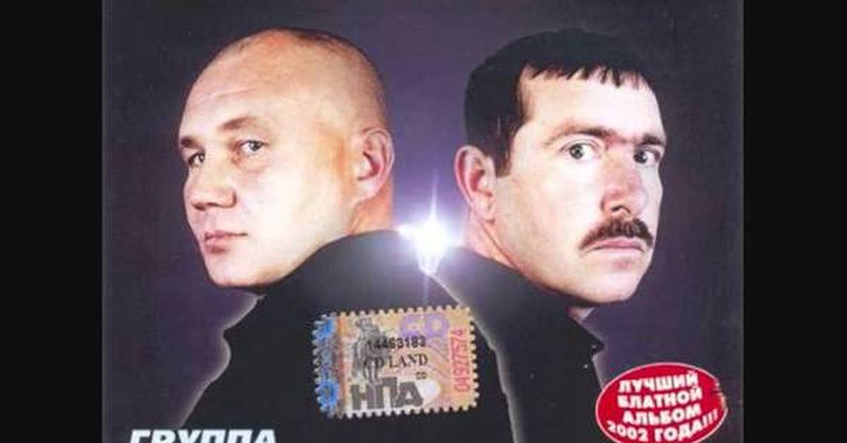 Бутырка грехи. Группа бутырка диск 2002. Бутырка первый альбом 2002. Круг и бутырка.