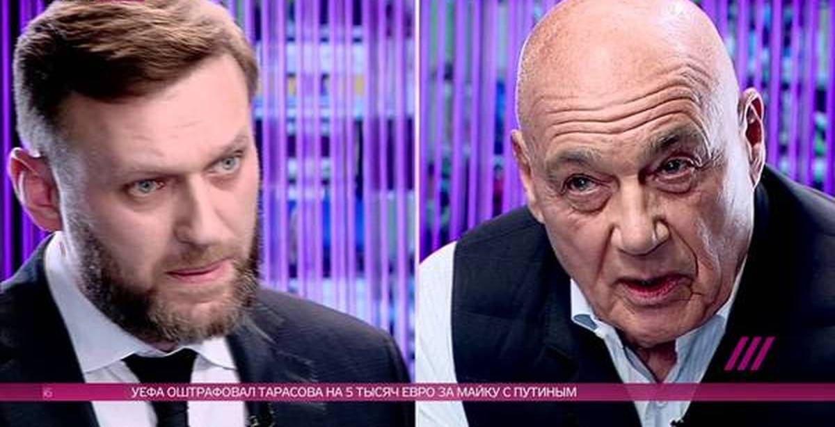 Пупзнер. Дебаты навального и познера. Дебаты познера и навального на дожде. Дебаты навального и познера. Дебаты навального и познера.