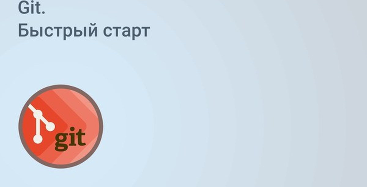 Вклад быстрый старт. Быстрый старт.