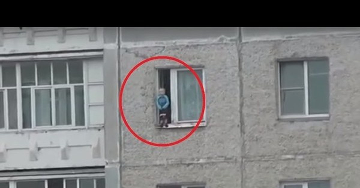 Ребенок чуть не выпал из окна. Ребенок в окне 8 этажа.