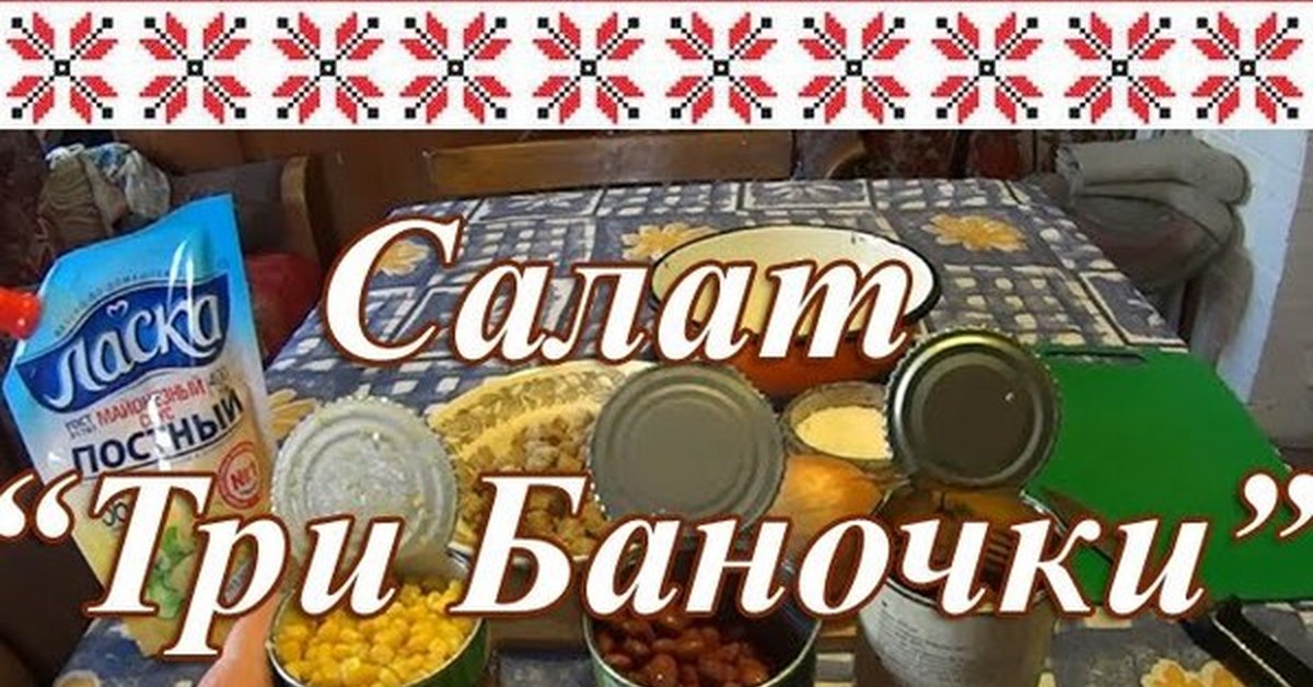 Постная еда! Быстро, дешево, вкусненько! | Пикабу