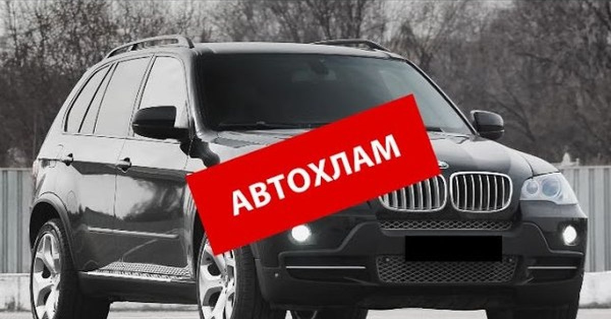 Диагностика bmw x5 e70