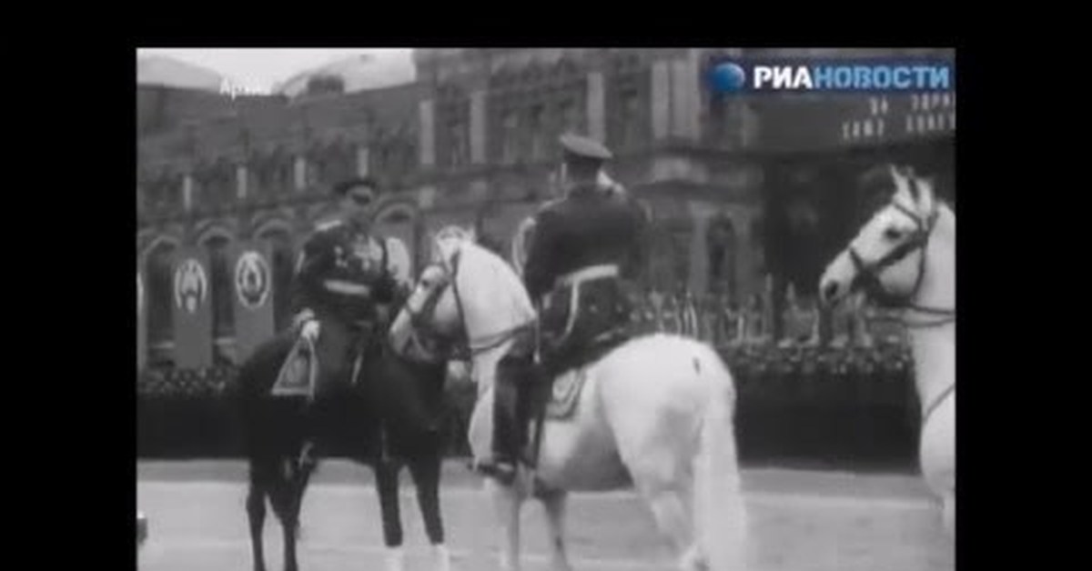 Фото жукова на параде победы 1945 на коне