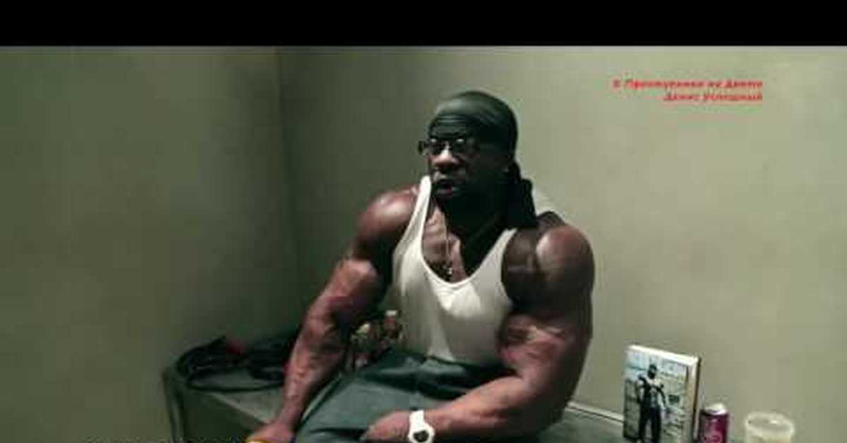 Коля мышца. Кали масл в тюрьме. Кали масл молодой. Кали масл ноги. Kali muscle в тюрьме.