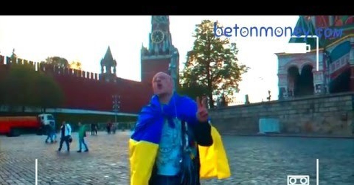 Московские хохлы. Украинский флаг на красной площади. Украинцы на красной площади. Украинцы в Москве. Хохол на красной площади.