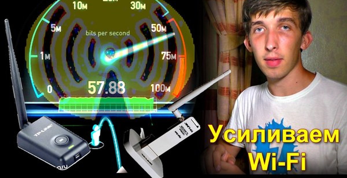 Ускоритель интернета. Усиление мобильной связи. Усиление Wi Fi по 220 вольт. Мобильная связь запрещена картинка.