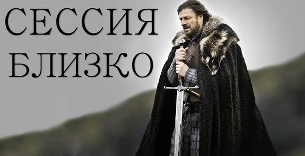 Зима Близко Фото