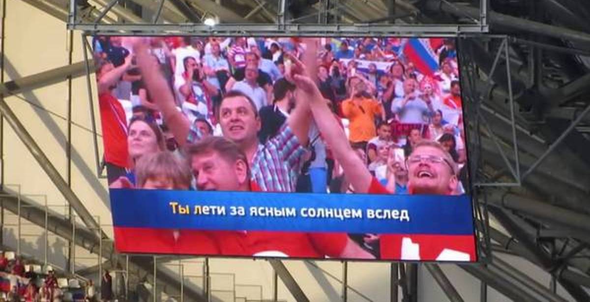 Катюша на стадионе. Фанаты поют Катюшу. Пели Катюшу на стадионе. Российские фанаты поют Катюшу во Франции.