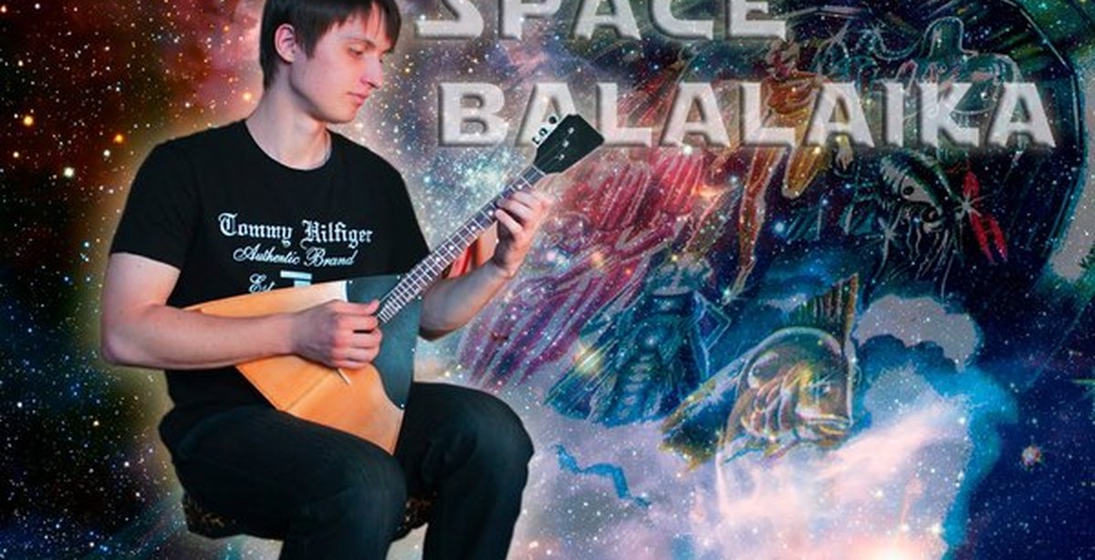 музыка воскрешение космическая