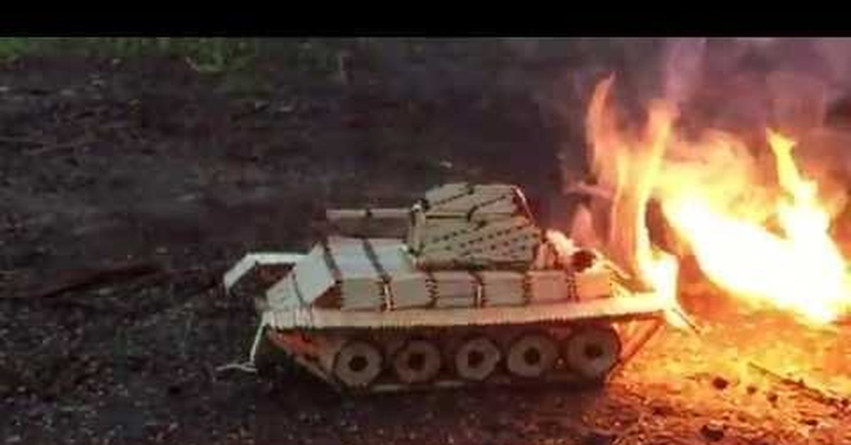 поджог танка