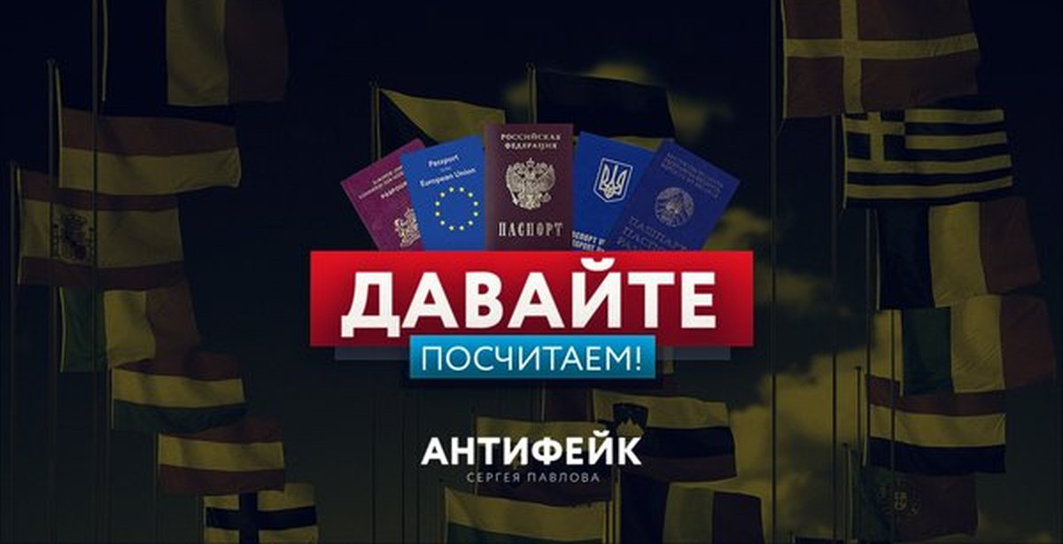 Антифейк. Антифейк Украина. Антифейк ТВ. Антифейк логотип. Школа Антифейк.