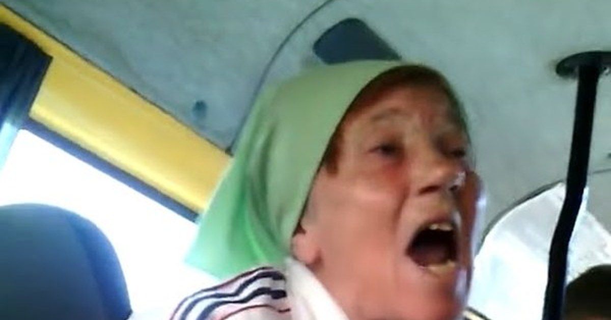 Тетка в автобусе. Бабка в автобусе. Бабка матерится в автобусе. Бабка в маршрутке.