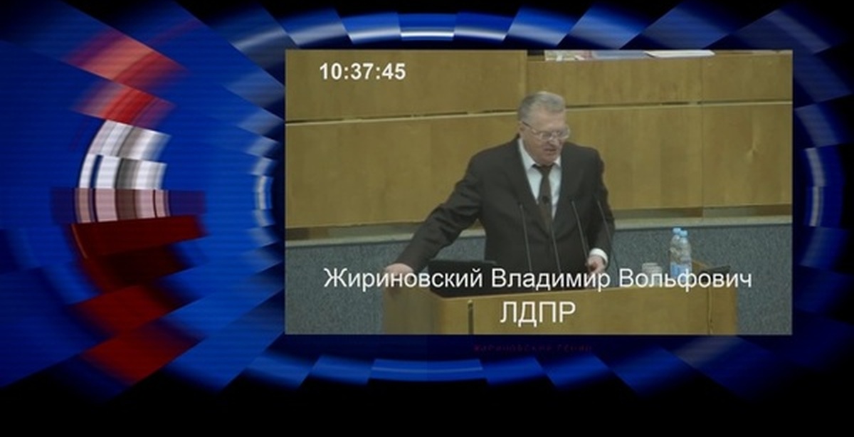 Жириновский про третью. Перлы Жириновского. Жириновский третье пришествие.