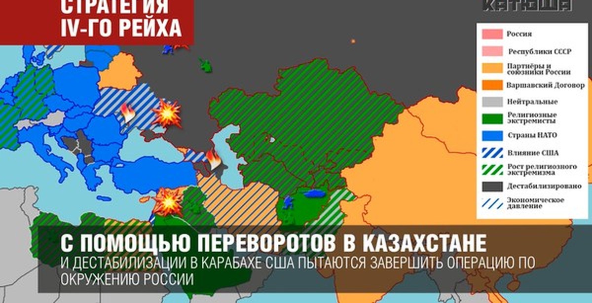 Захват нато россии. Союзники России и НАТО. Карта раздела России НАТО. Страны союзники НАТО.