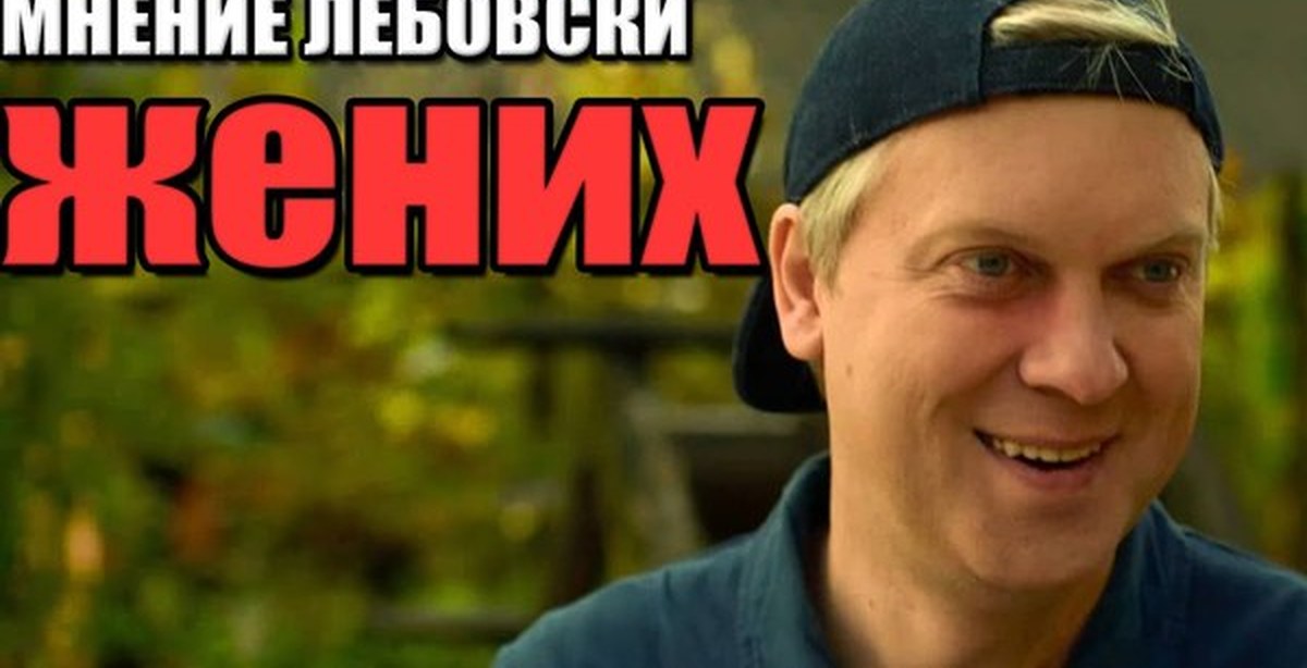 Комедии сергея Комедии сергея
