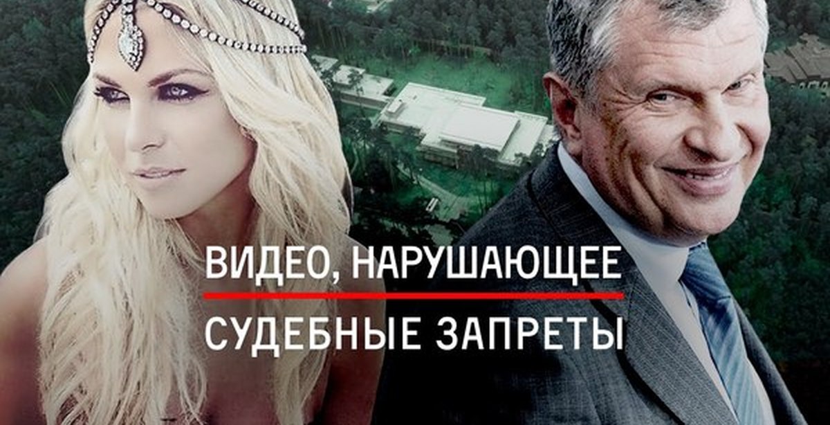 Ольга Рожкова Сечина Фото
