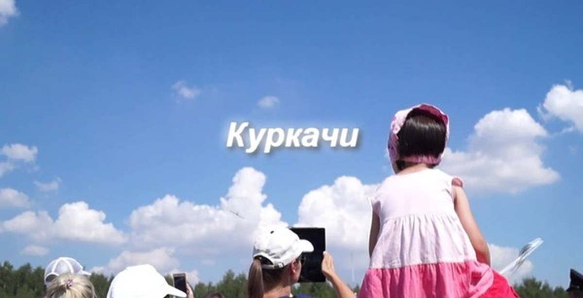 Дербышки куркачи. Дербышки куркачи. Казань свияжск электричка. Дербышки куркачи. Дербышки куркачи.