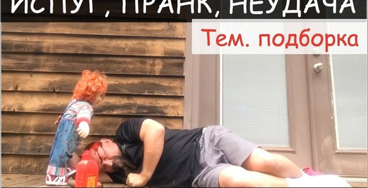 Видео грубые папы