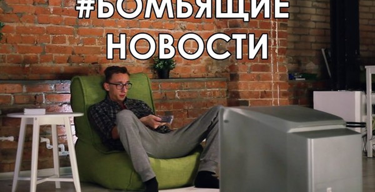 В следствии последних событий. В следствии последних событий