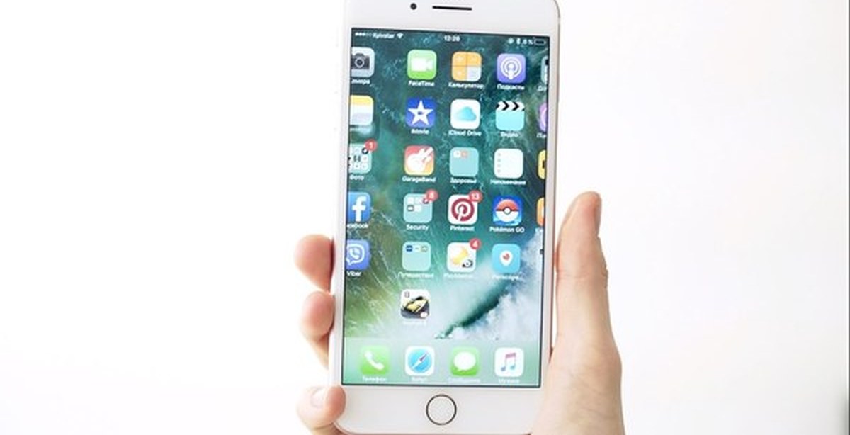 поставить айфон на 1 января 1970. 1 января 1970. дата на фото айфон. 1 января 1970 года 3 00 ночи. 1 января 1970 айфон.