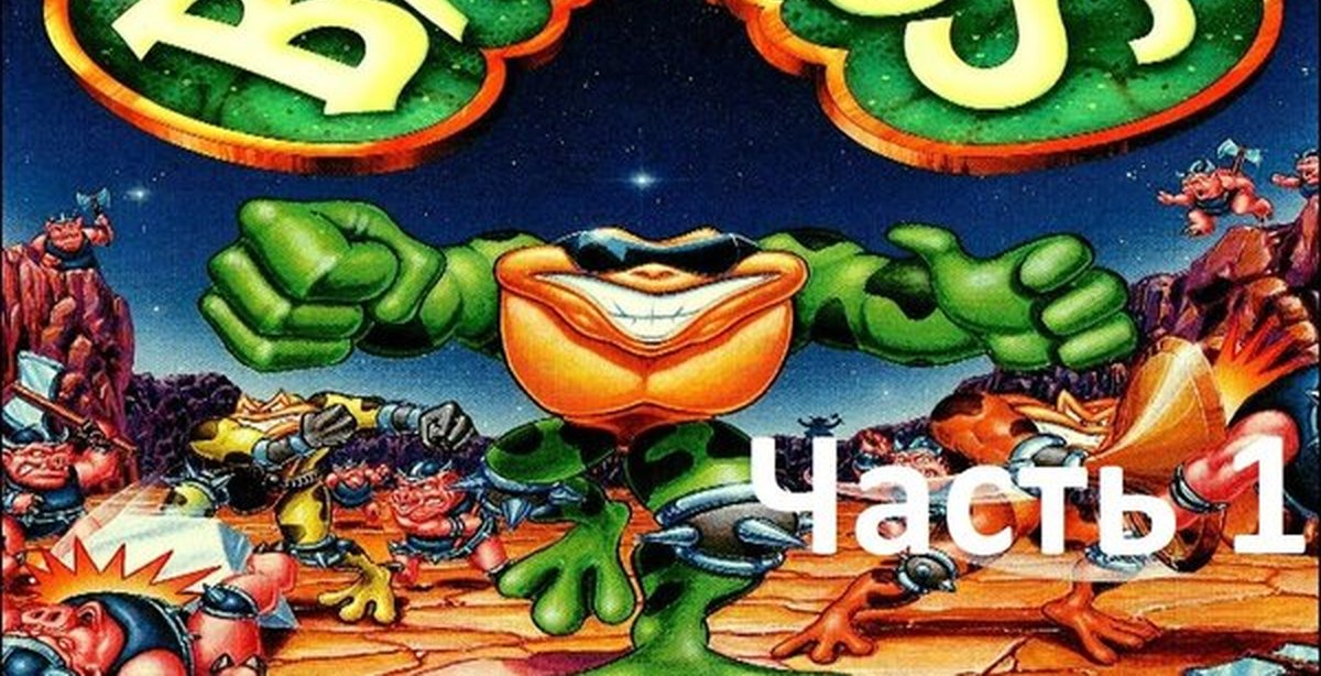 Battletoads nes. Battletoads Double Dragon Sega. Battletoads Sega обложка. Battletoads Sega Genesis. Battletoads NES обложка.