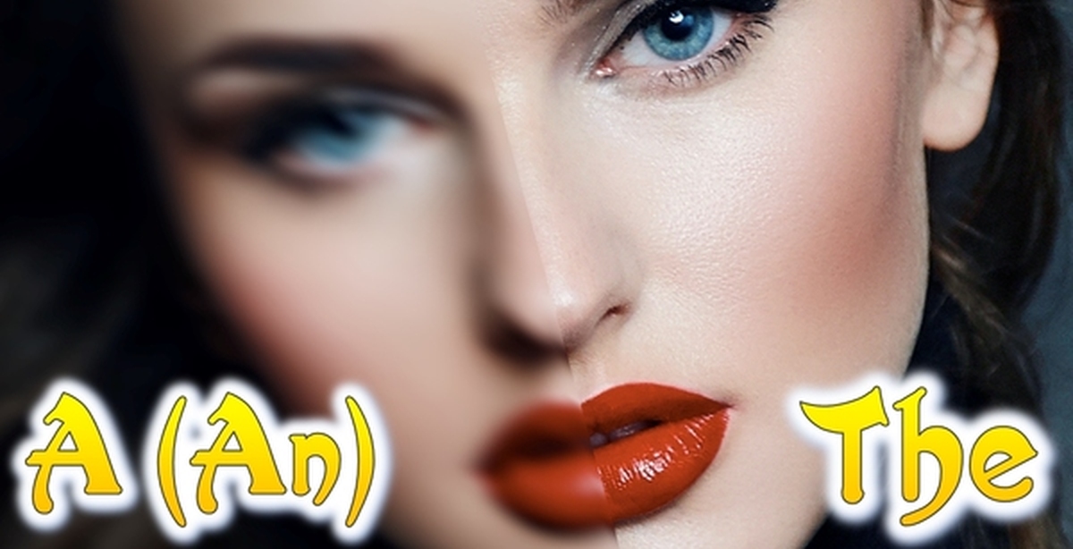 Артикль. СУТЬ артиклей в английском языке. Неопределенный артикль a an ...