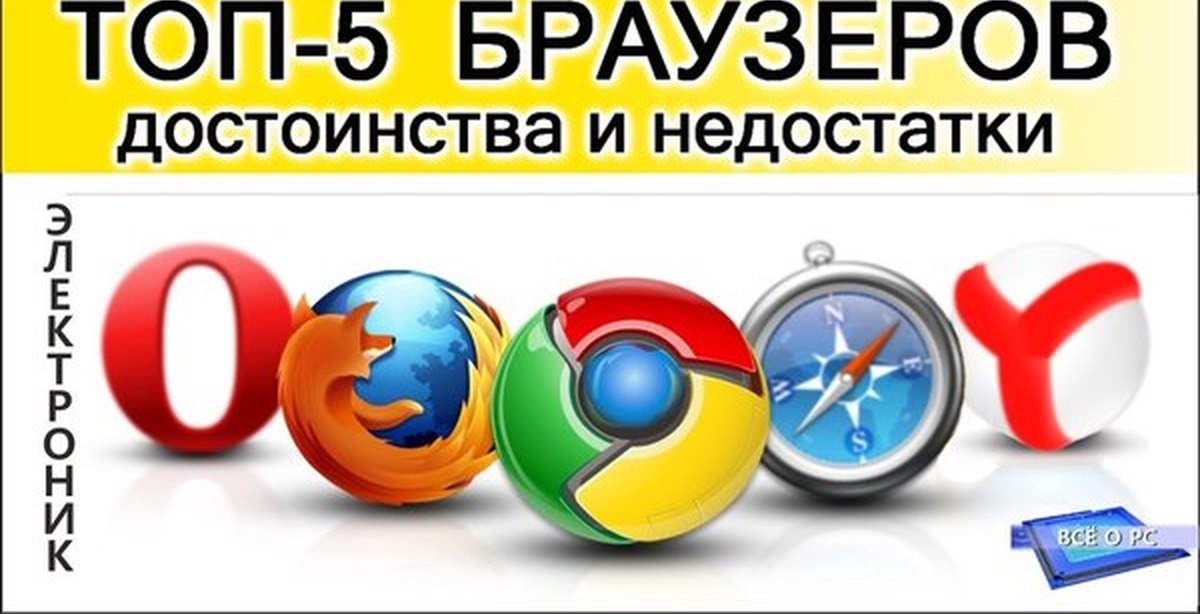 Ton browser