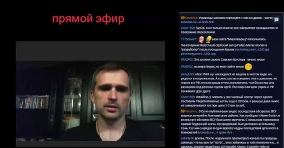 Канал подоляка последние новости. Юрий Иванович Подоляка биография. Юрий Подоляка рост вес. Юрий Подоляка комендант Майдана. Подоляка текстовая версия.