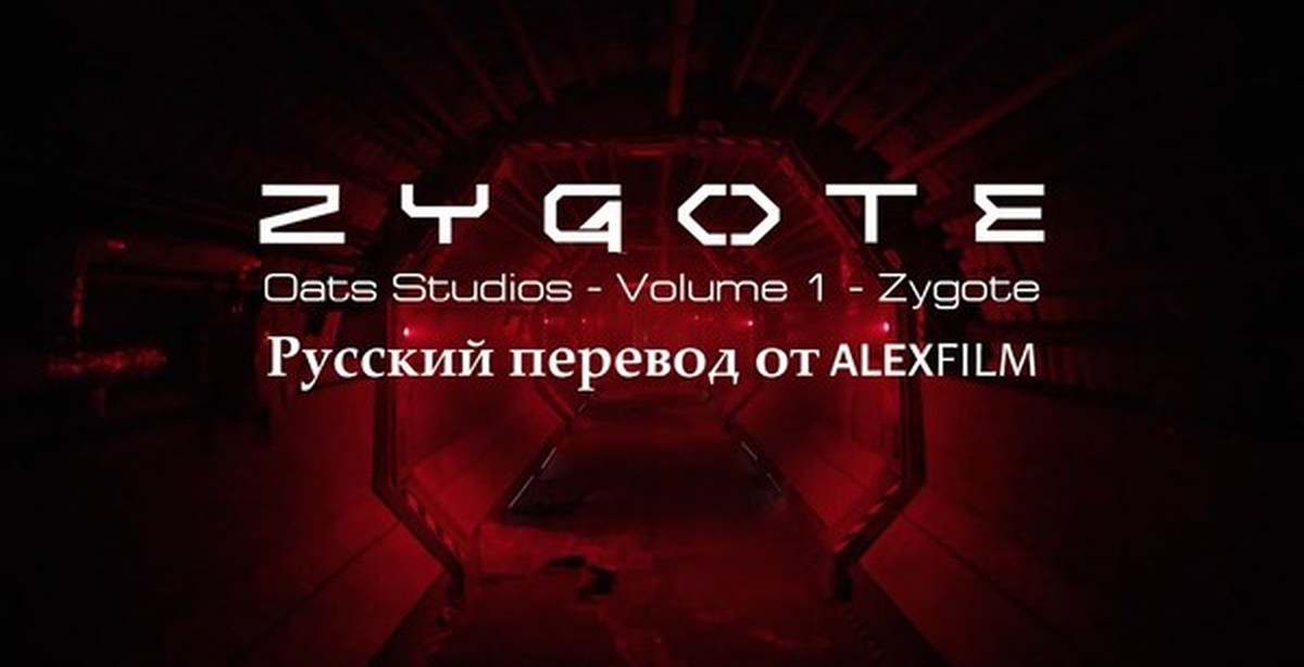 Короткометражки студии. Oats Studios - Volume 1 база огневой поддержки.