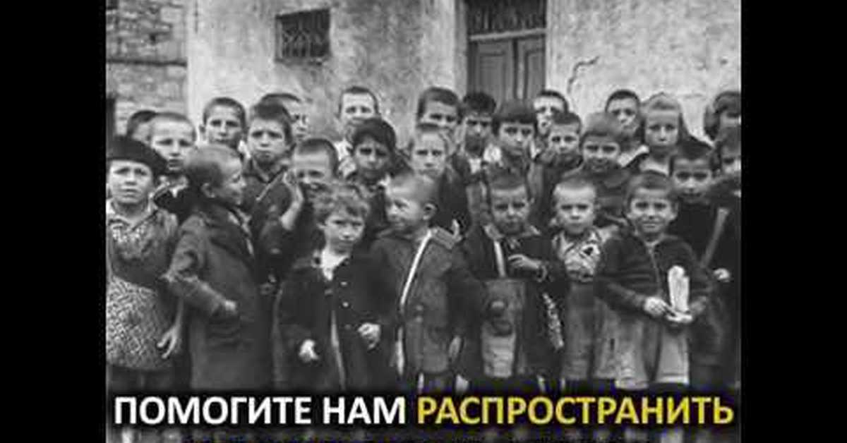 Еврейские Дети До Войны Фотографии