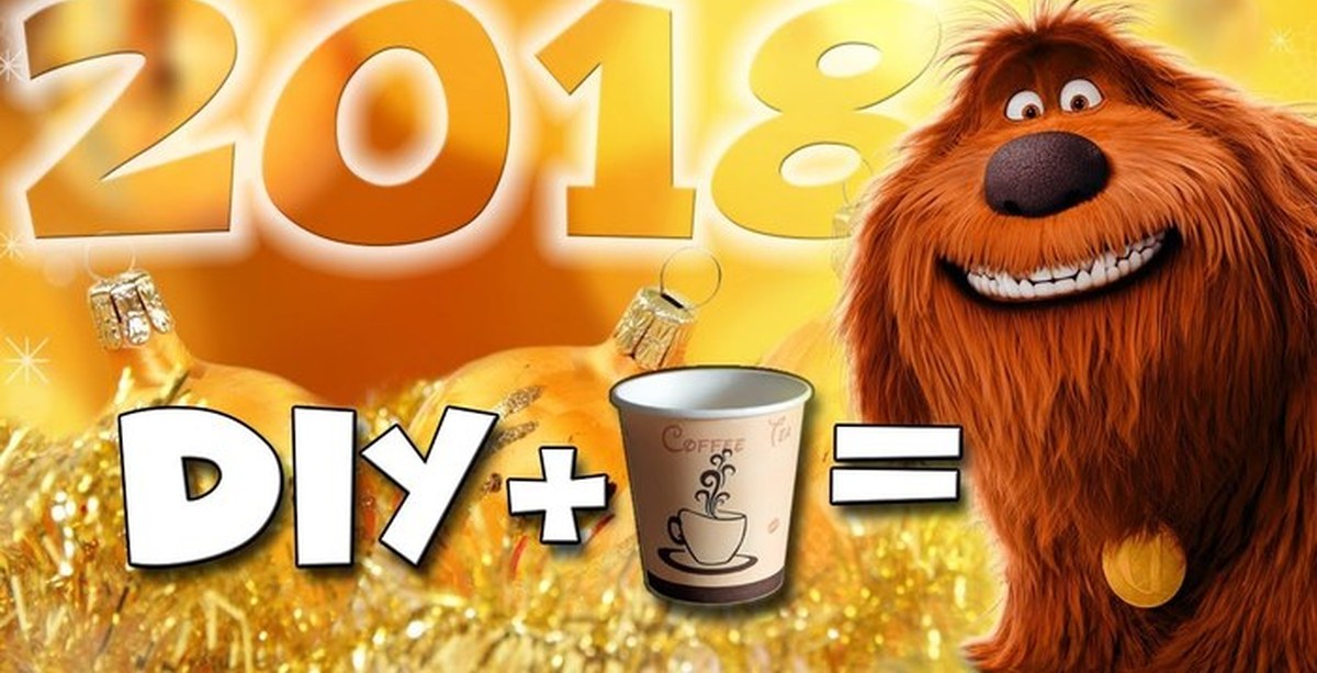 Желтая земляная собака из стаканчиков | Пикабу