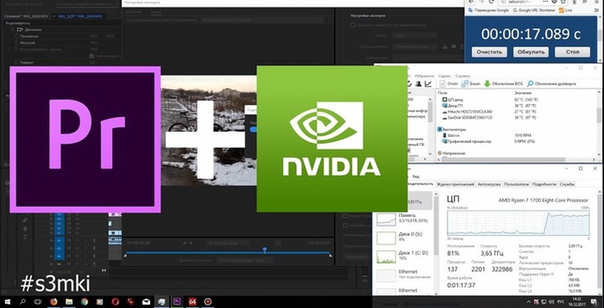 Как ускорить монтаж видео на пк? | Пикабу