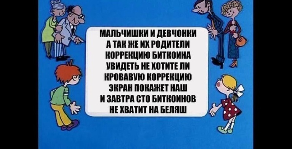 Ералаш мальчишки и девчонки а также их родители. Мальчишки и девчонки а также их. Мальчишки и девчонки ералаш. Мальчишки и девчонки а также их. А также их родители веселые.
