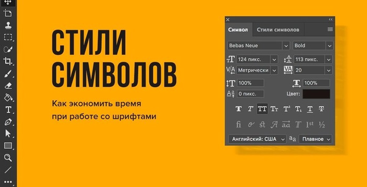 Фотошоп вылетает при работе с текстом